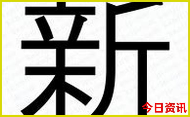 户县一日游最佳去处